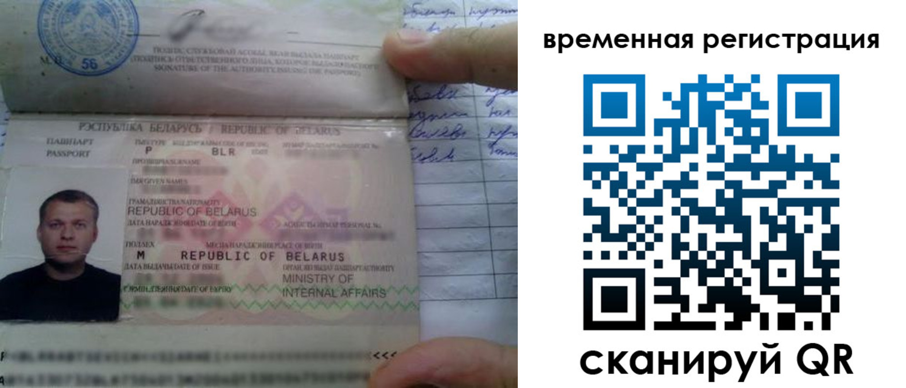 прописка гарантия в Черемхово